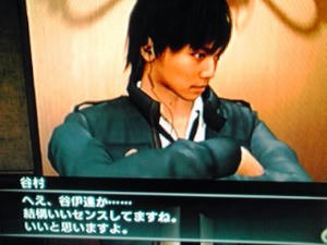 谷村くん….jpeg