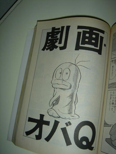 obq00.jpg