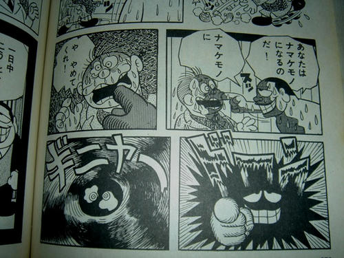 moguro2.jpg
