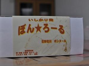 SSC_3366.JPG