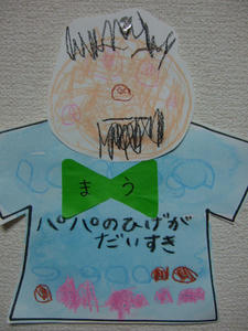 DSCF2149.JPG