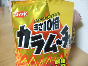 DSCF2510.JPG