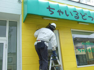 DSCF2556.JPG