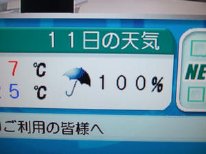 DSCF2690.JPG
