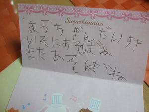 DSCF2801.JPG