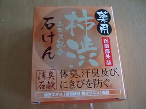 DSCF2850.JPG