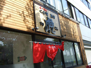 DSCF2951.JPG