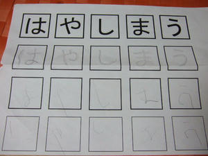 DSCF2956.JPG