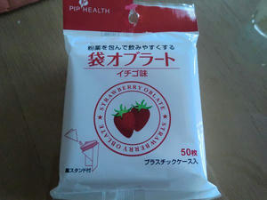CIMG0133.JPG