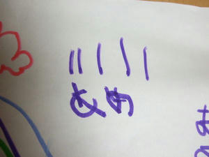DSCF1789.jpg