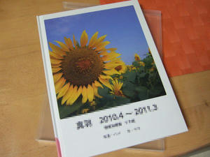 DSCF2102.jpg