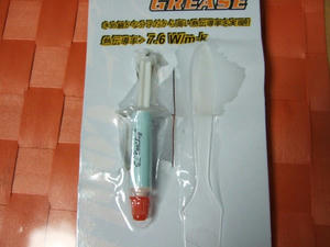 DSCF2350.jpg