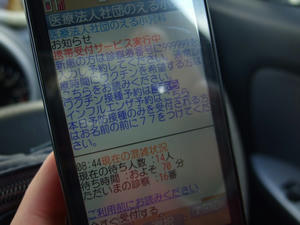 DSCF3433.jpg