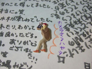DSCF1149.jpg