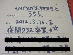 DSCF1150.jpg
