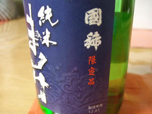 DSCF1245.jpg