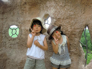 CIMG0540.jpg