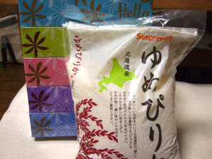 DSCF2618.jpg