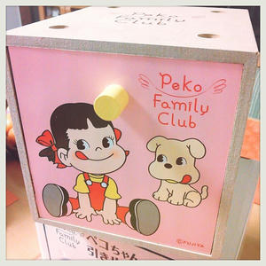 2012-11-11-21-03-58_deco.jpg