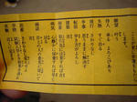 DSCN1739.JPG