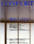 アートウォールドア（ＡＲＴ WALL DOOR）が掲載されました