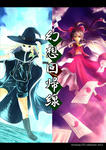 101224comike79hyoushi.jpg