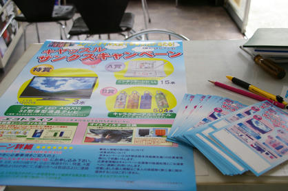 IMGP7773-1.jpg