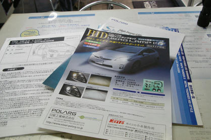 IMGP8081-1.jpg