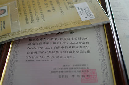 IMGP8651-1.jpg