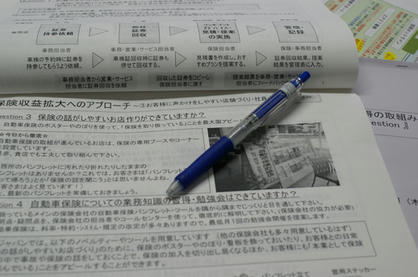 8992544c.jpg
