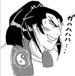 ライブにはしゃぐ天膳