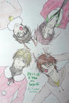 めりくり2011