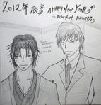 2012正月