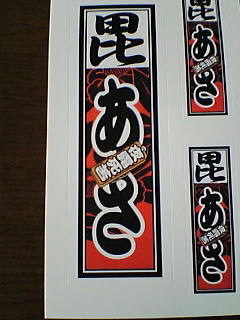 20090215070328.jpg