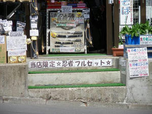 IMGP0092.JPG