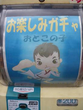 nozawa3.JPG