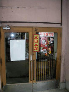 IMGP0508.JPG