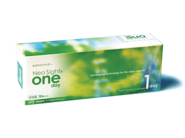 ネオサイトワンデー