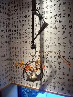 本日のランチ場所