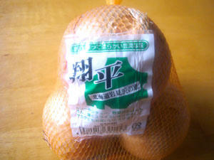 これから食してみますｗ