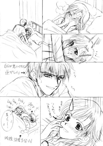 フラフラになるまでからかいます(どないやねん)