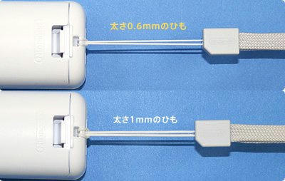 strap1.jpg