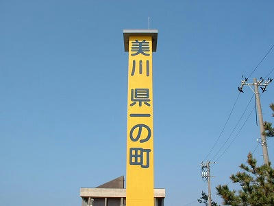 一発ギャク？
