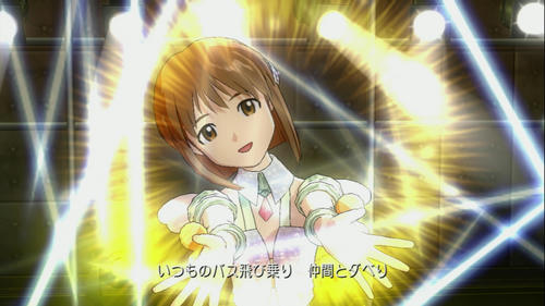 アピール！