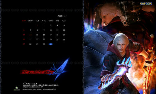 ＤＭＣ４壁紙