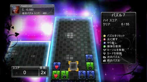 ゲーム画面