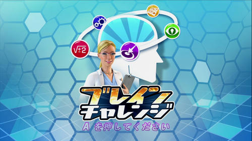 タイトル画面