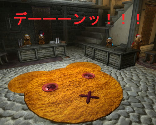 謎のクマ達