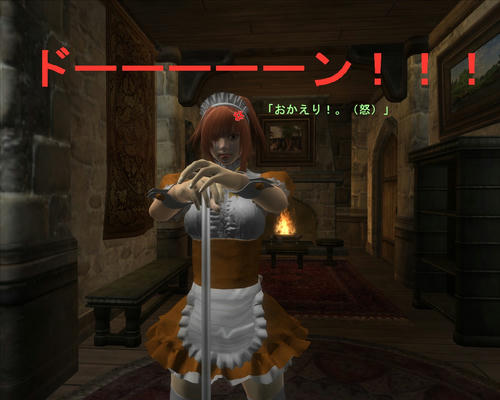 怒り