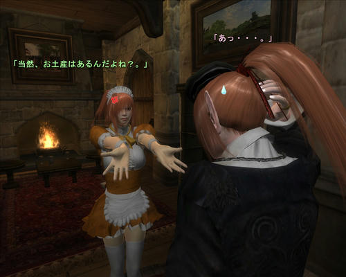焦り